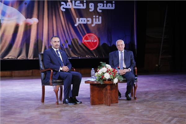 محافظة الجيزة تنظم ندوة تثقيفية عن سبل مكافحة الفساد