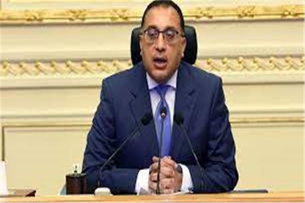 رئيس مجلس الوزراء د.مصطفى مدبولي 