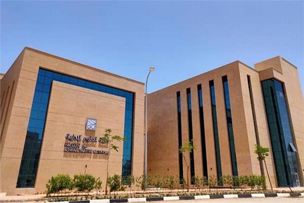 جامعة الجلالة