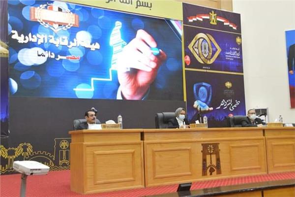 جامعة الوادى الجديد 