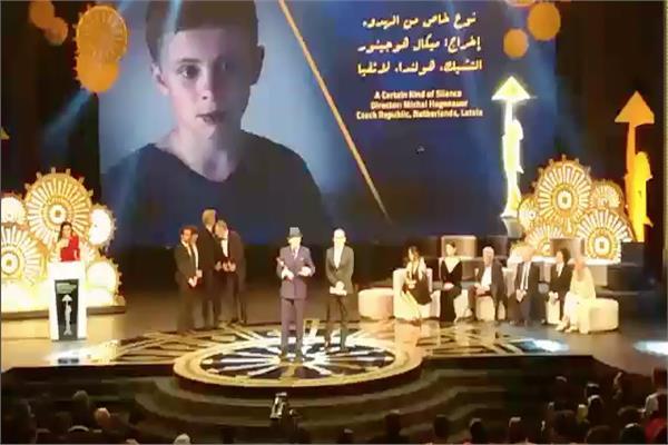 جائزة «الهرم البرونزي»