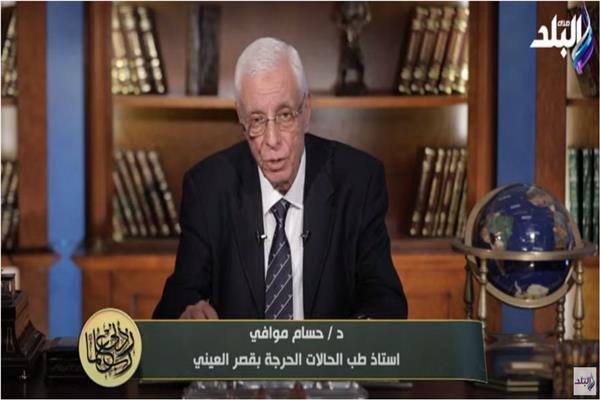 الدكتور حسام موافي أستاذ الحالات الحرجة في قصر العيني
