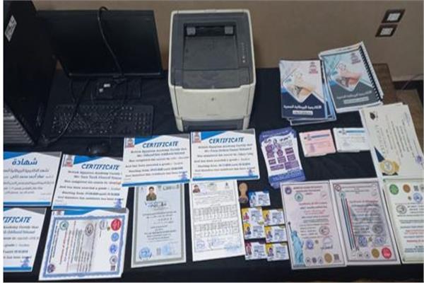 المضبوطات
