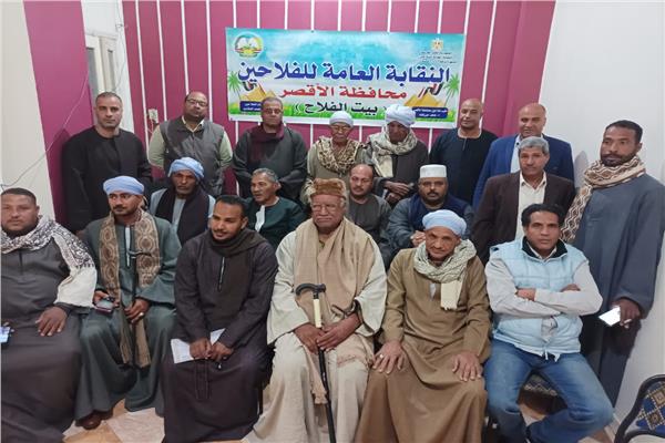  أعضاء نقابة مزارعي الأقصر 