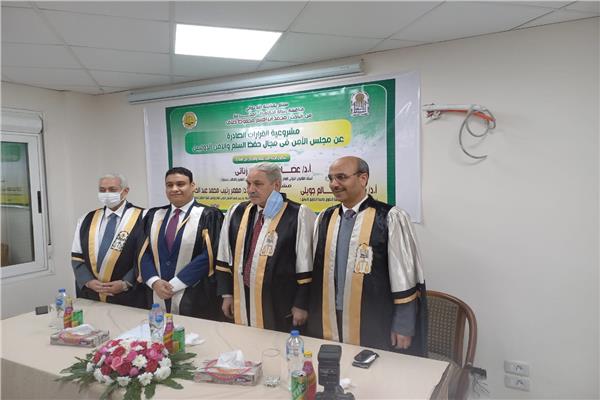 رسالة دكتوراه تناقش مشروعية قرارات مجلس الأمن لحفظ السلم والأمن الدوليين بجامعة أسيوط 