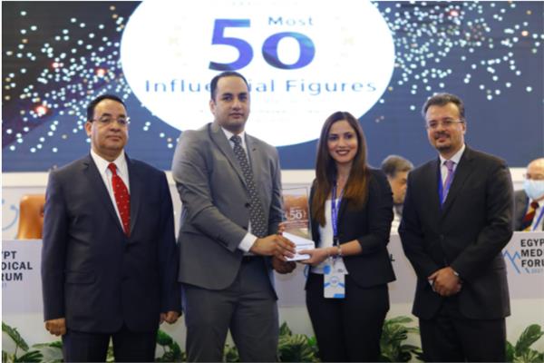  مؤتمر مصر الطبي