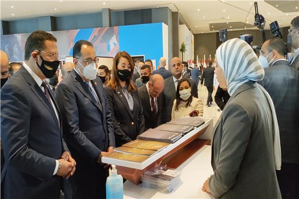 مؤتمر  مكافحة الفساد