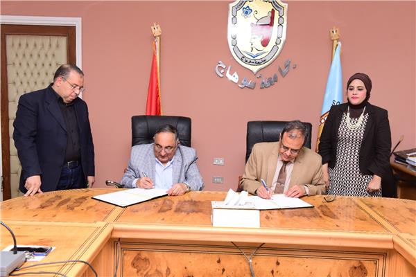 *جامعة سوهاج توقع بروتوكول تعاون مع النقابة الفرعية للصيادلة* 