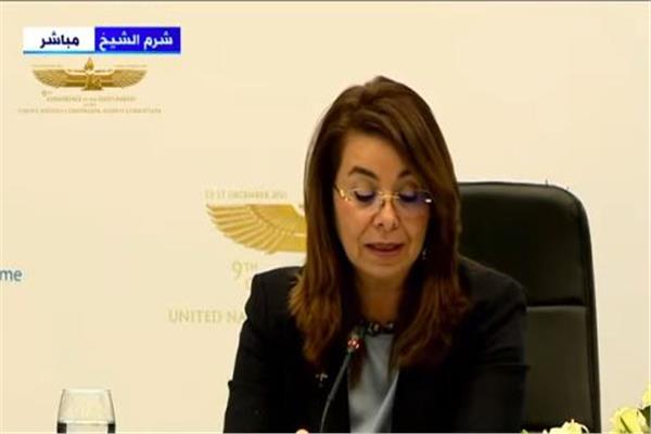 الدكتورة غادة والي