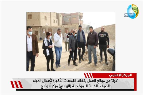 للمسات للمسات الأخيرة لأعمال المياه والصرف 