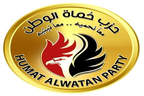 حزب حماة الوطن