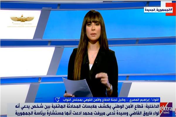 صورة من البرنامج 