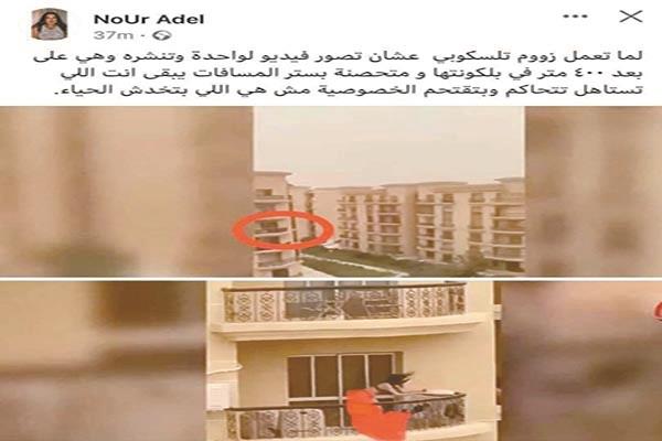 مشاركة أسرار الناس على السوشيال ميديا مرض اجتماعى