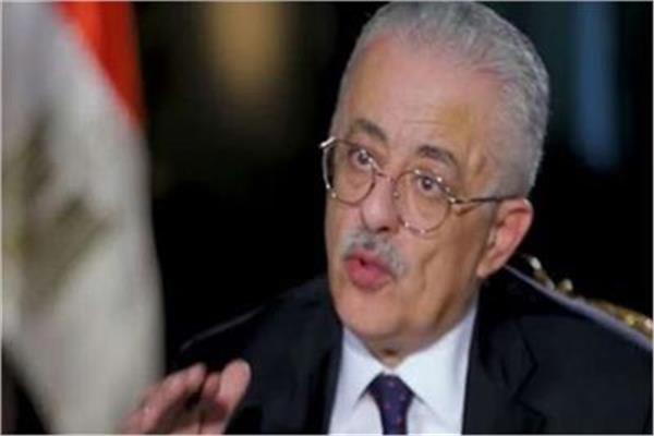 وزير التربية والتعليم 