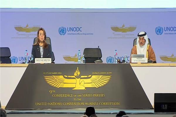 فيديو يوثق اليوم الأول لفعاليات الدورة التاسعة لمؤتمر الدول  لمكافحة الفساد