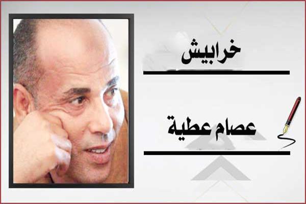 عصام عطية