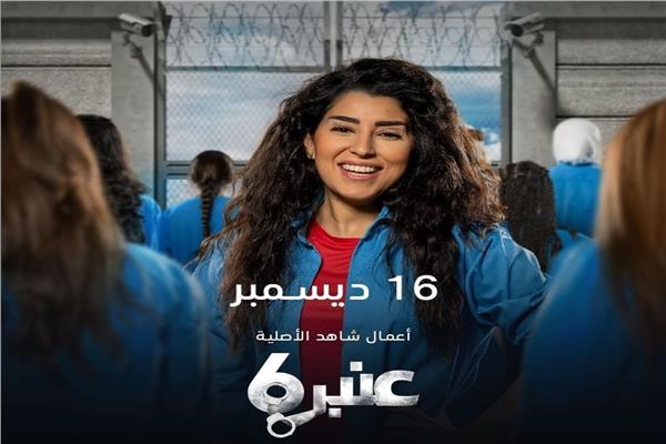 ايتن عامر
