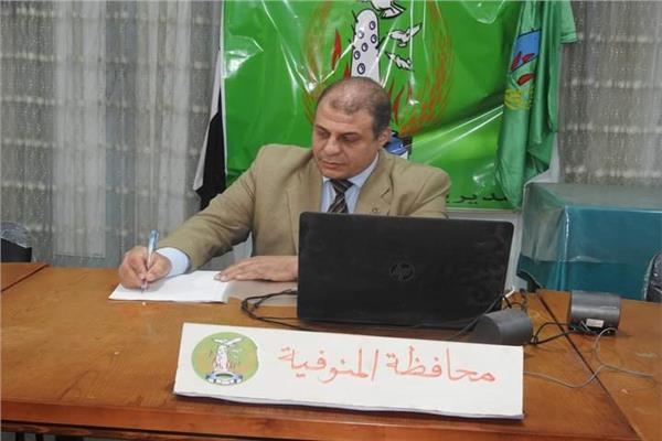 مدير مديرية التربية والتعليم والتعليم الفني بالمنوف