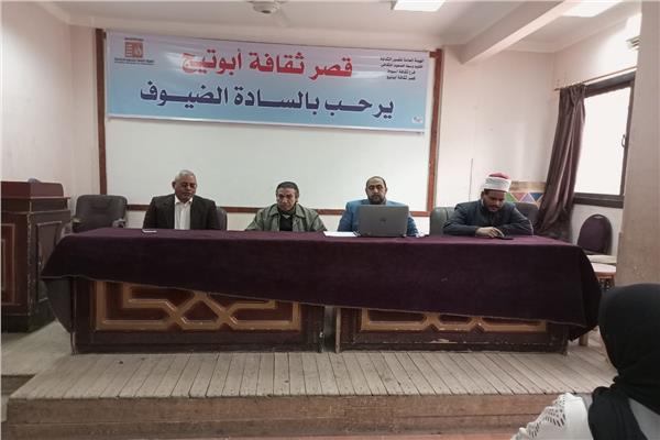 قصر ثقافة أبوتيج