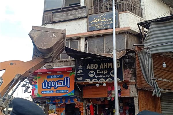 إزالة تعديات وإشغالات المحلات