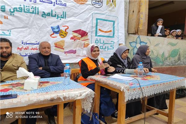 الإدمان وأثره على الأسرة والمجتمع بثقافة بني سويف 