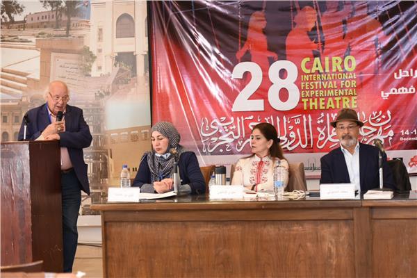 ندوة «تأثير الجهة الإنتاجية على التجريب في المسرح» 