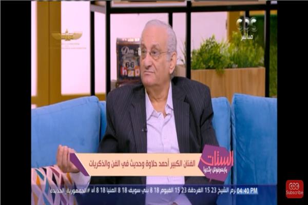 أحمد حلاوة
