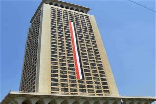 مبنى الخارجية