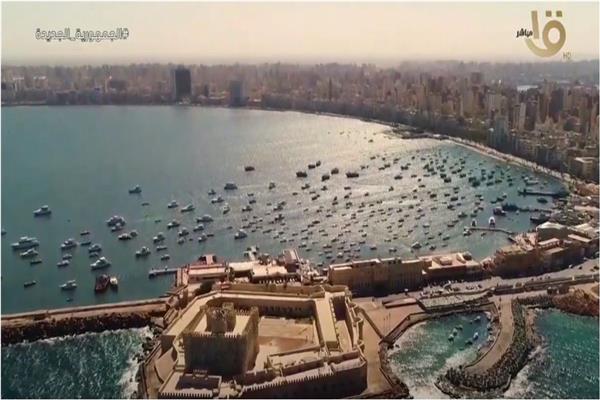 الإسكندرية