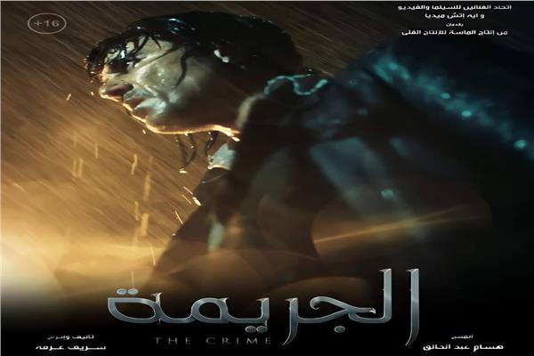 أحمد عز