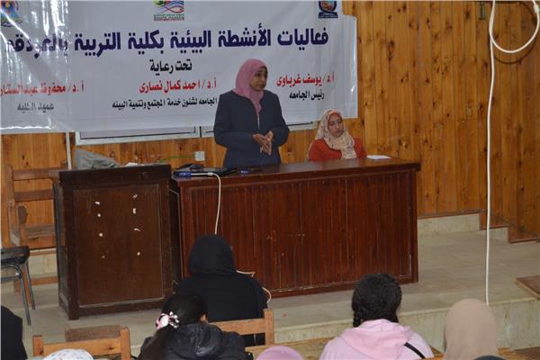 ندوة توعوبة بتربية الغردقة