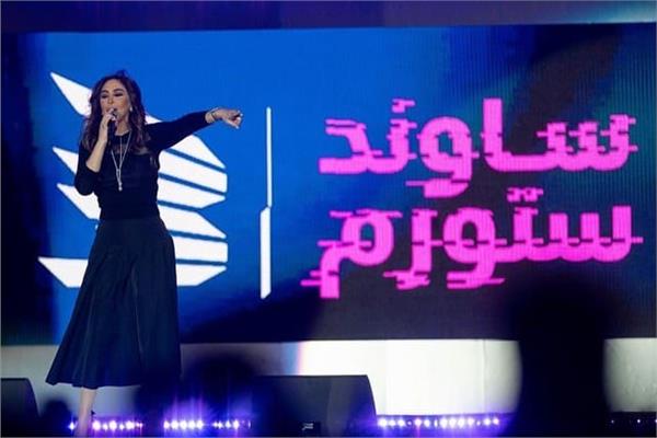اليسا
