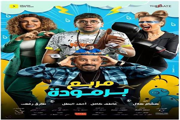 عمرو عبد الجليل لأول مرة يغني شعبي