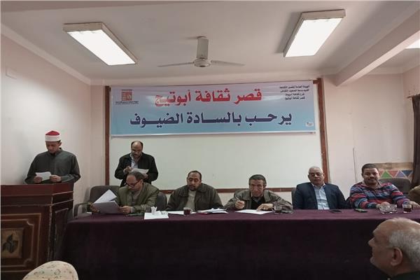 ثقافة أسيوط 