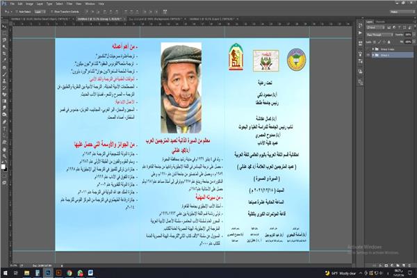 صورة موضوعية