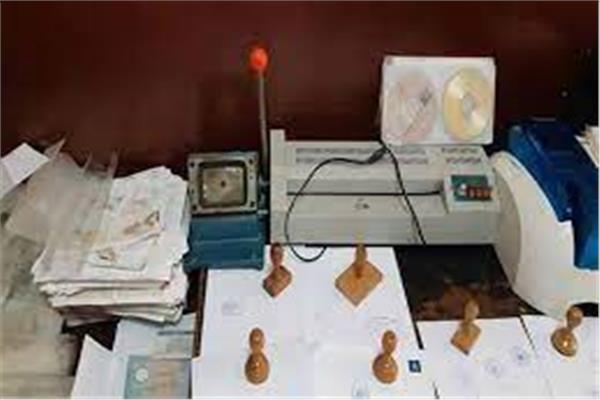 صورة أرشيفية