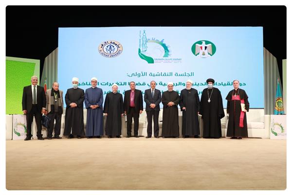 فاعليات المؤتمر العلمي الثالث للبيئة والتنمية المستدامة