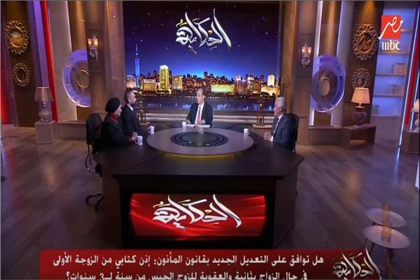 صورة من البرنامج