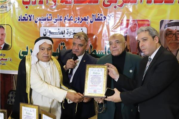 جانب من الاحتفال
