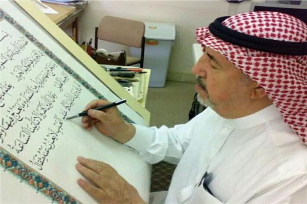 عثمان طه