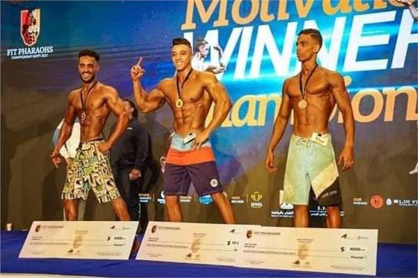 ختام بطولة الفراعنة الأولى لكمال الأجسام والفيزيك