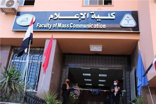 ورشة عمل حول مهارات التقديم التلفزيونى باعلام المنوفية