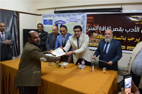 ثقافة المنيا تحتفى باليوم العالمى للغة العربية  