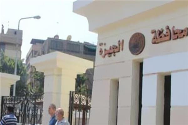 صورة ارشيفية لمحافظة الجيزة