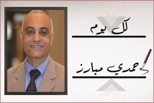 حمدى مبارز