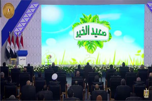  فيلما تسجيليا « صعيد الخير»