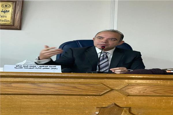 الدكتور محمد فريد رئيس البورصة المصرية 