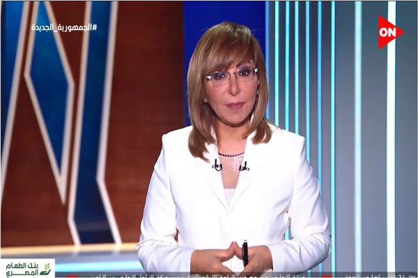 الاعلامية لميس الحديدى 