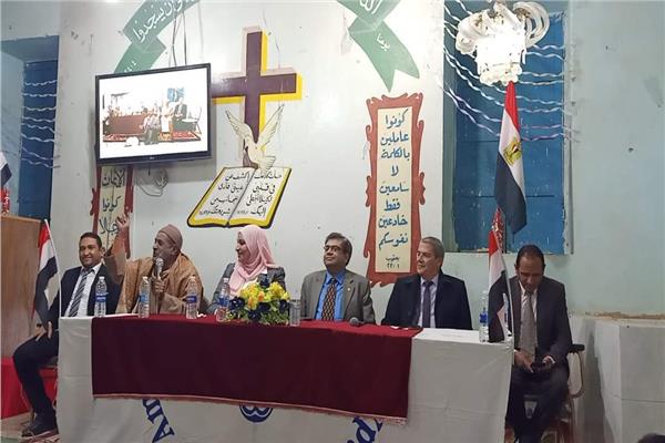 فاعليات لجنة الحوار بمجمع سوهاج الإنجيلي