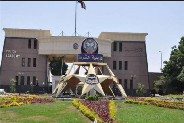 أكاديمية الشرطة